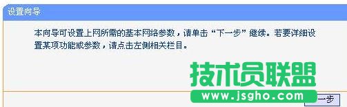 TP-LINK WR720N�o��APģʽ��ô�O(sh��)��