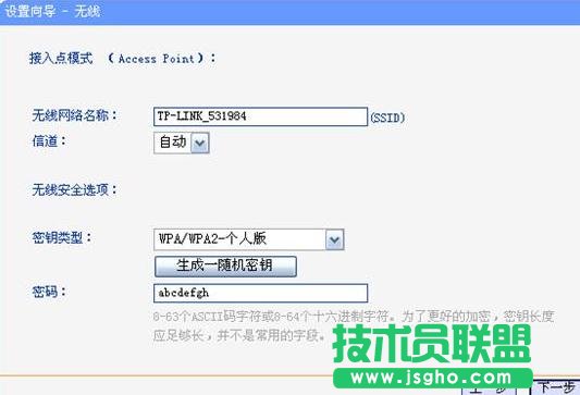 TP-LINK WR720N�o��APģʽ��ô�O(sh��)��