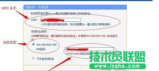TP-LINKWR710N路由器怎么設(shè)置
