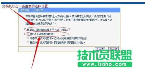 TP-LINKWR710N路由器怎么設(shè)置