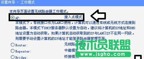 TP-LINK WR700N·������ô�O(sh��)��