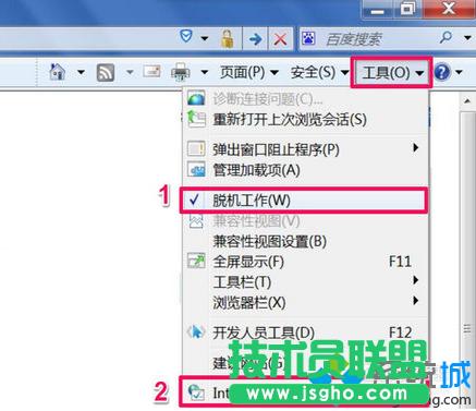電腦中輸入無線路由器地址打不開設(shè)置頁面如何解決 三聯(lián)