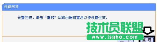 TP-LINK WR700N·������ô�O(sh��)��