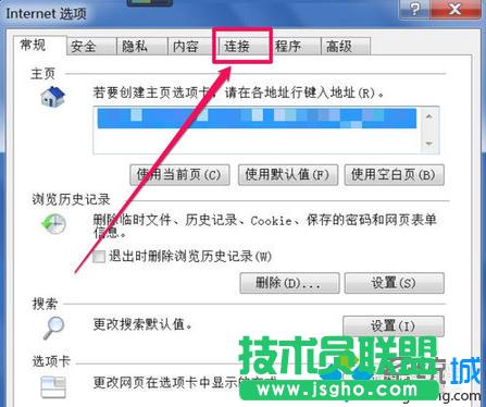 電腦中輸入無線路由器地址打不開設(shè)置頁面如何解決3