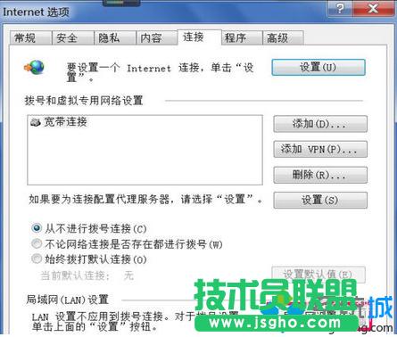 電腦中輸入無線路由器地址打不開設(shè)置頁面如何解決5