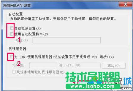 電腦中輸入無線路由器地址打不開設(shè)置頁面如何解決6