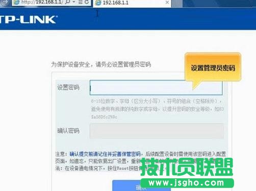tplink無(wú)線電力貓?jiān)趺丛O(shè)置