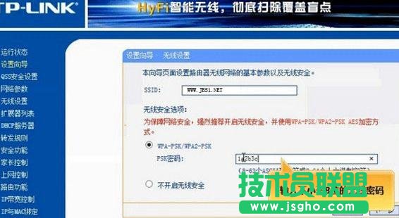 tplink無(wú)線電力貓?jiān)趺丛O(shè)置