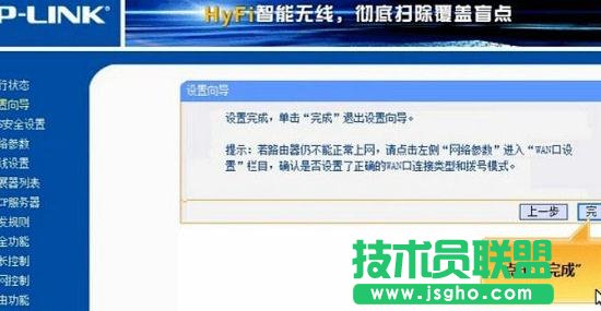tplink無(wú)線電力貓?jiān)趺丛O(shè)置
