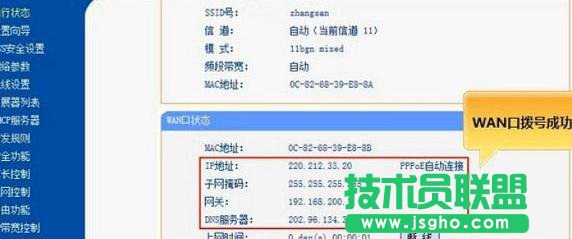 tplink無(wú)線電力貓?jiān)趺丛O(shè)置
