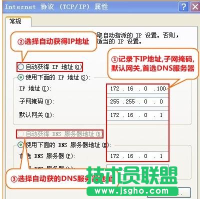 TP-Link WR885N�o��·������ô���b