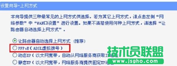 TP-Link WR885N�o��·������ô���b