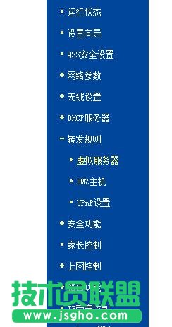 TPLINK·���������O(sh��)�ö˿�ӳ��