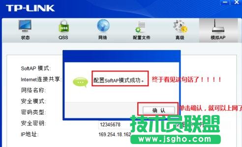 TP-Link�o���W(w��ng)����ô�O(sh��)��̓�MAP