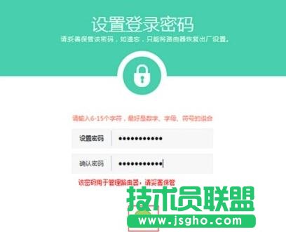 TP-Link WDR5600路由器怎么自動(dòng)獲得IP上網(wǎng)