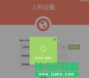 TP-Link WDR5600路由器怎么自動(dòng)獲得IP上網(wǎng)