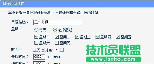 tplink WDR6500·������ô���ƾW(w��ng)�j(lu��)��(qu��n)��