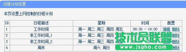 tplink WDR6500·������ô���ƾW(w��ng)�j(lu��)��(qu��n)��