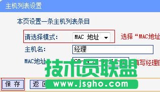 tplink WDR6500·������ô���ƾW(w��ng)�j(lu��)��(qu��n)��