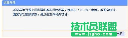 tplink700n����·������ô�O(sh��)��