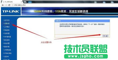 tplink wr710n·������ô�O(sh��)��