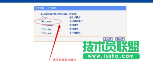tplink wr710n·������ô�O(sh��)��