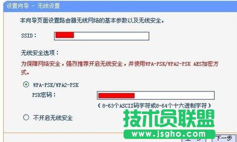 tplink wr847n·��������O��