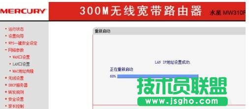 tplink·�����ӑB(t��i)ip�O(sh��)�ü���