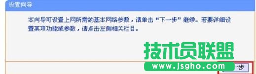 TP-Link·�����֏�(f��)���S�O(sh��)�ú������O(sh��)��