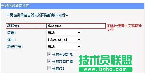 �����O(sh��)��tplink·������APģʽ