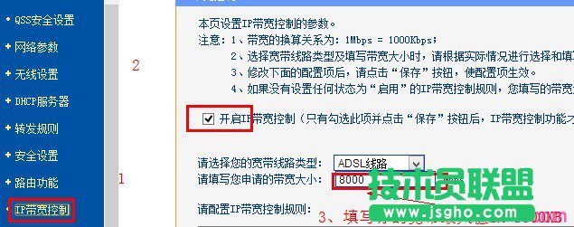 tp-link·�������_��ip��������