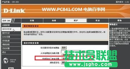 ·������������֏�(f��)���S�O(sh��)��