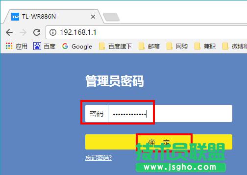 TP-Link�o��·������ô�޸�WiFi�o���W(w��ng)�j���Q?