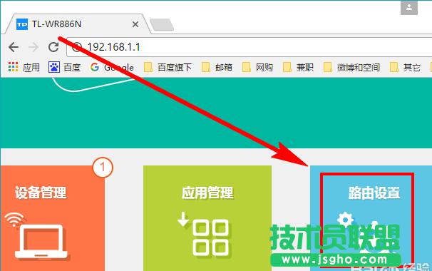 TP-Link�o��·������ô�޸�WiFi�o���W(w��ng)�j���Q?