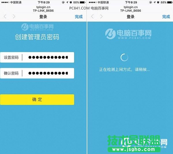 新TP-Link路由器怎么設(shè)置 TP-Link TL-WR886N路由器設(shè)置教程