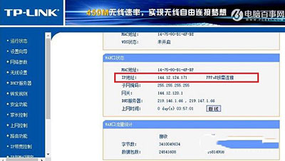 tplink�o��·����ip��ַ