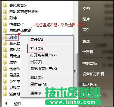 ���׌��X׃�ɟo��·����