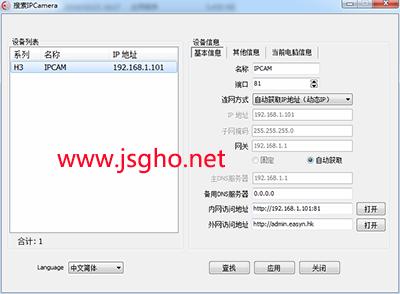 ��Ό��Ҿ���W(w��ng)��(n��i)�O(ji��n)���O(sh��)�䣿