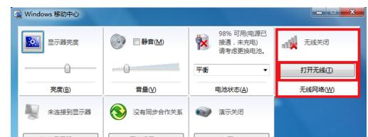 獵豹怎么開啟免費(fèi)wifi
