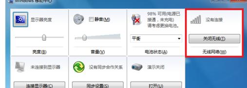 獵豹怎么開啟免費(fèi)wifi