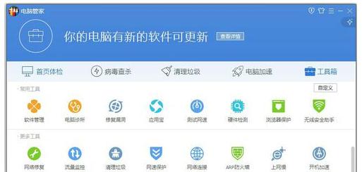 �vӍ��X�ܼ���ô�_���o��WIFI����