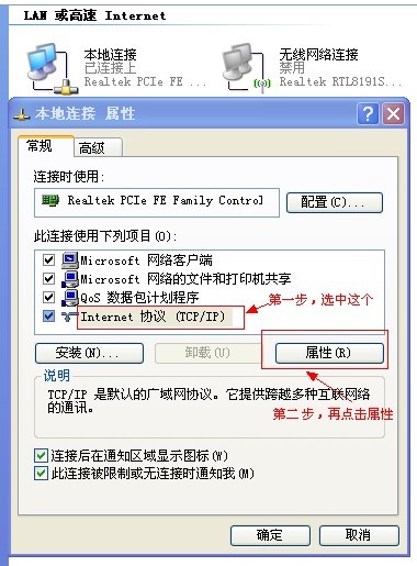 �����B��IP��ַ�O(sh��)��