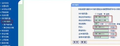 ��Ź��w؈�ctplink�o��·������ô�B��