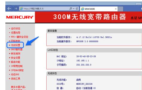 �Լ���wifi�ܴa��ӛ����ô�k