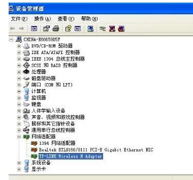 筆記本電腦連接wifi出現(xiàn)黃色感嘆號(hào)怎么回事