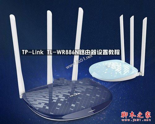 TP-Link TL-WR886N·������ô�O(sh��)����TP-Link TL-WR886N·�����֙C(j��)/��X�O(sh��)��ʹ�ÈD�Ľ̳�