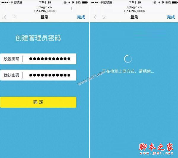 TP-Link TL-WR886N·������ô�O(sh��)����TP-Link TL-WR886N·�����֙C(j��)/��X�O(sh��)��ʹ�ÈD�Ľ̳�
