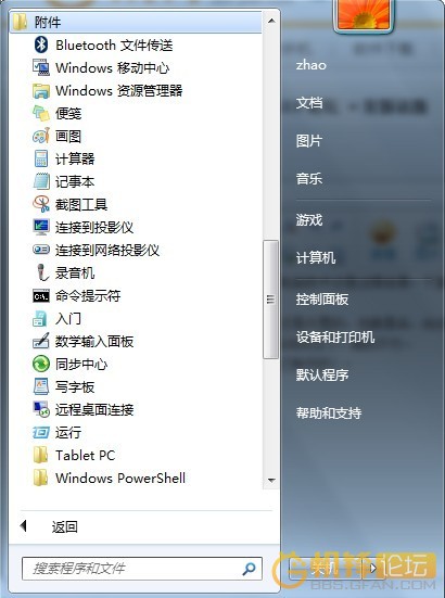 筆記本怎么當(dāng)無(wú)線路由器使用 三聯(lián)