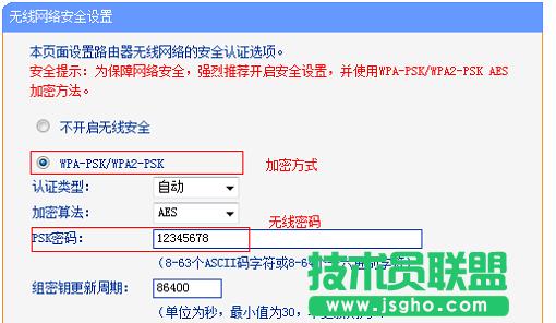 ��·����A�ϟo����ȫ�O(sh��)��