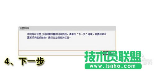 ����O(sh��)�úͰ��b�o��·����